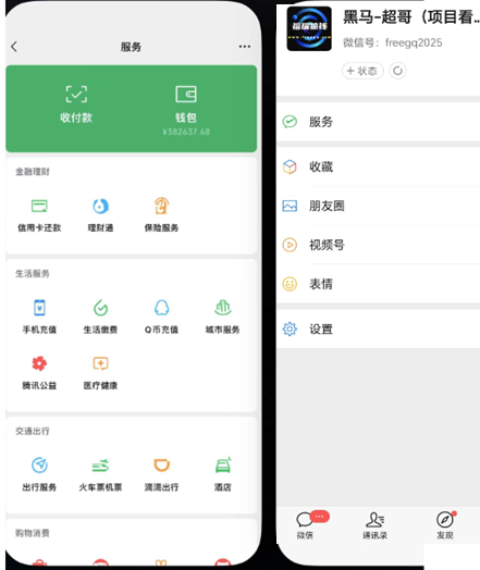 知识付费网站平台网创资源站，可以让你再做20年的副业项目