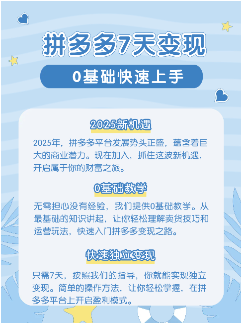 微信图片_20250803223616_1_post_Y2xHN32992.png