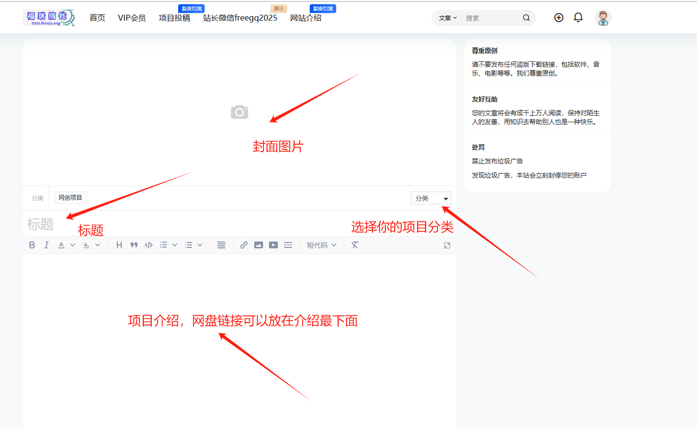 福瑞搞钱！最新投稿规则要求！【必看】！！！