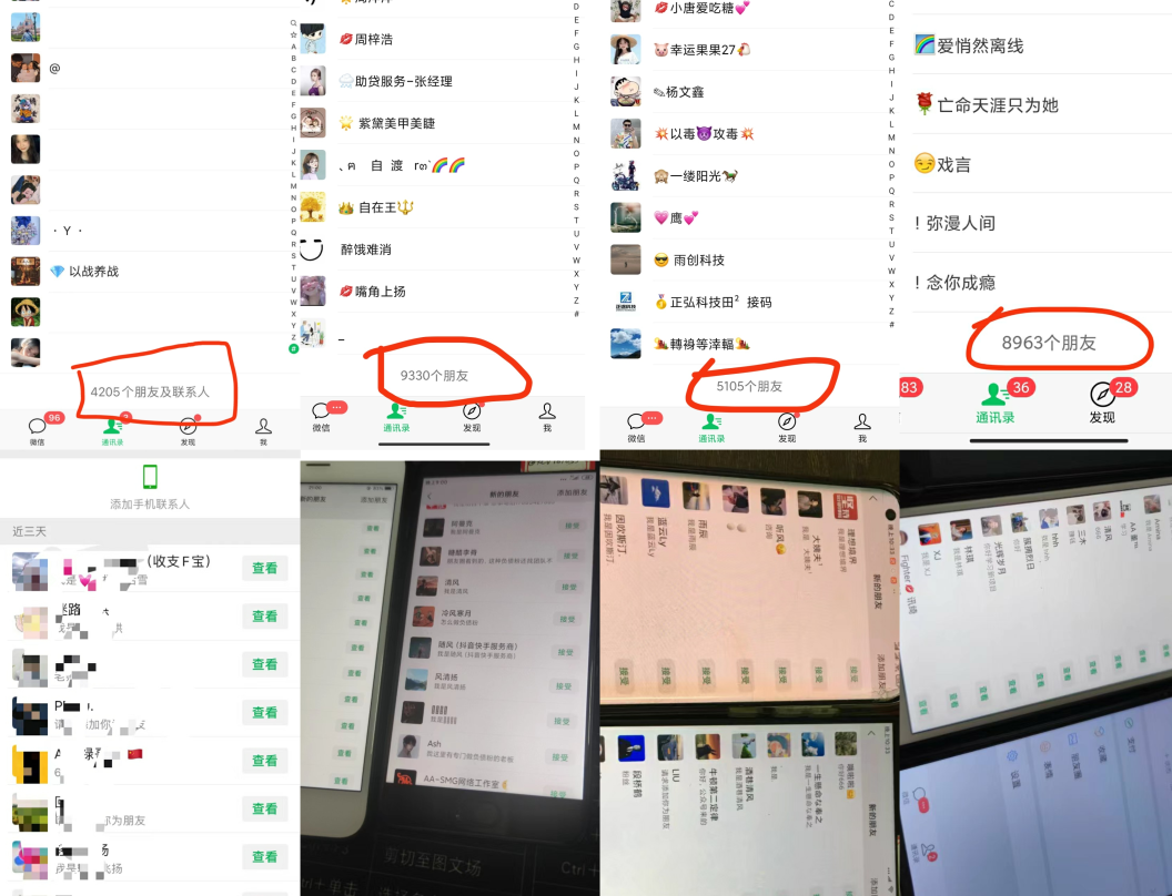 做项目不如卖项目,卖项目不如做网站!!! 福瑞搞钱-开放加盟,做一个与福瑞搞钱一样的知识付费赚钱模式!