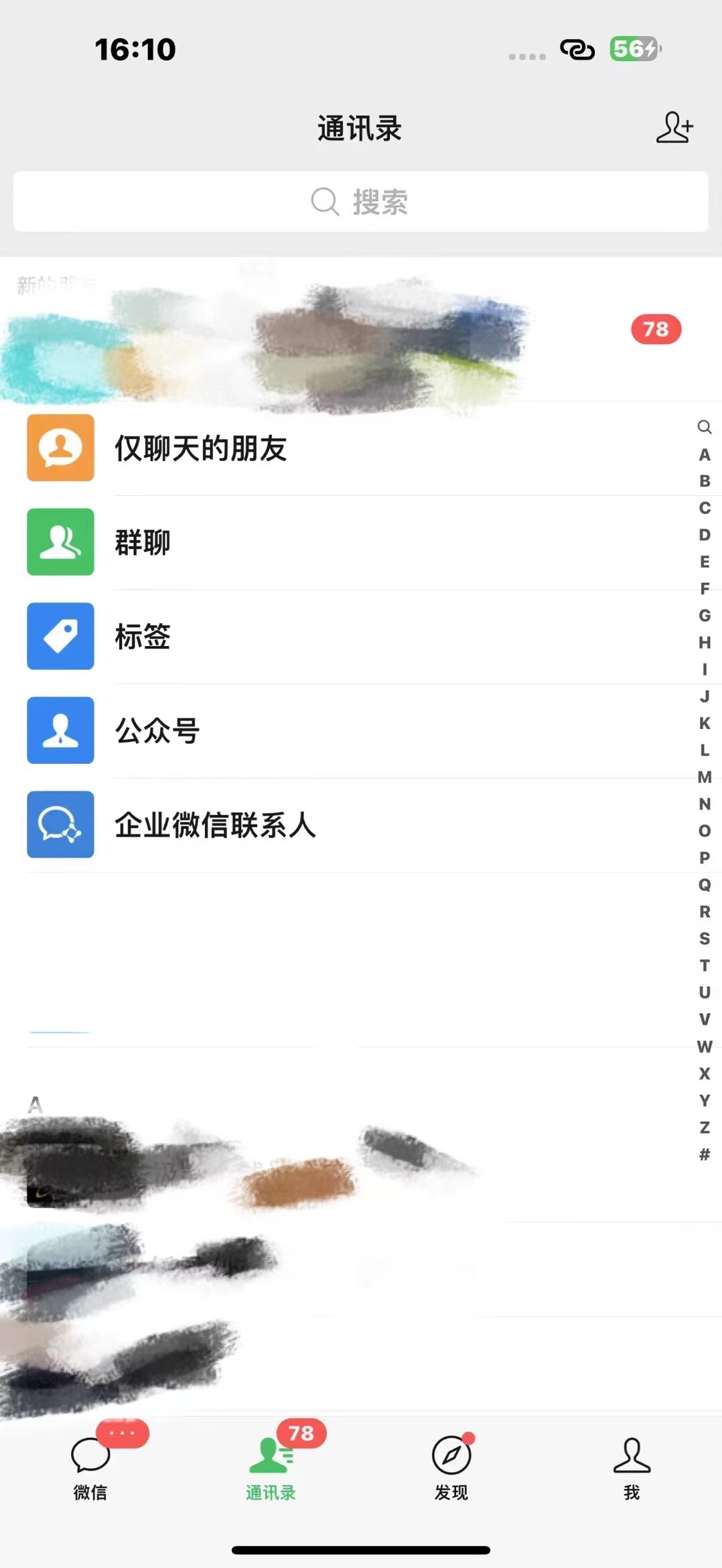 打造终身事业：知识付费资源站——未来20年持续盈利的黄金项目
