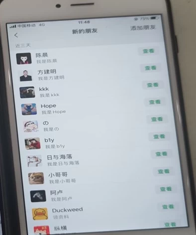 抖音运营破局指南！不封号截流独家秘籍，手把手带你日引200+创业粉