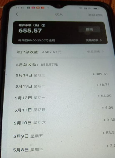 图文项目二合一