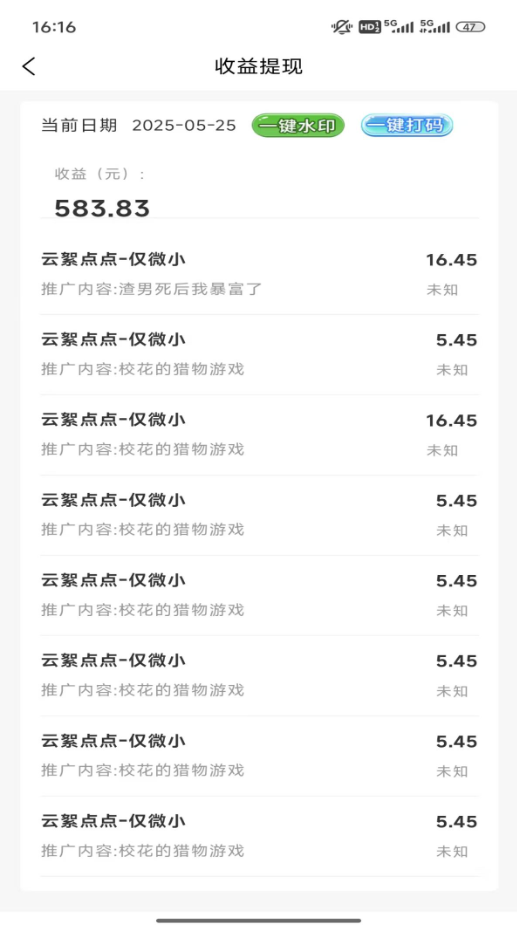 图文项目二合一