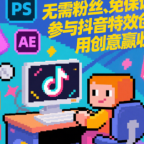图文项目二合一